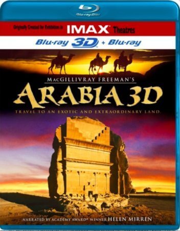 Arabia 3D Online 2011