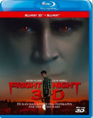 Fright Night 3D Online 2011