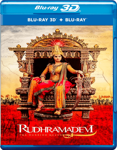 Rudhramadevi 3D Online 2015