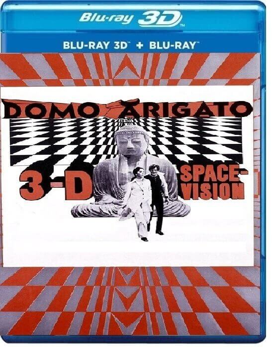 Domo Arigato 3D online 1990