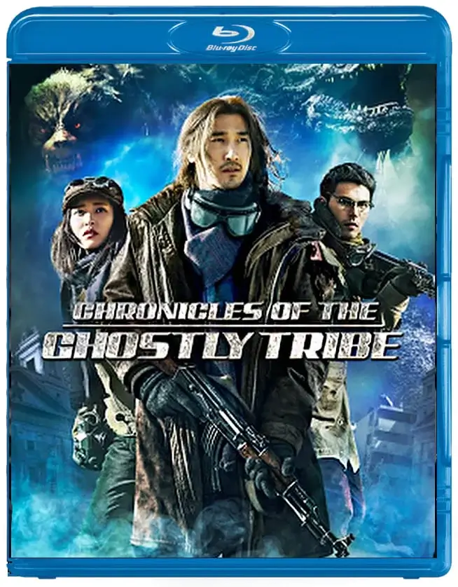 Chronicles of the Ghostly Tribe 3D 2015