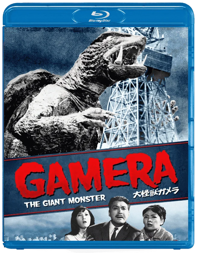 Gamera: The Giant Monster 3D Online 1965