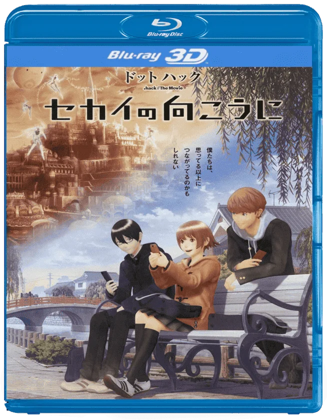 Hack//The Movie
