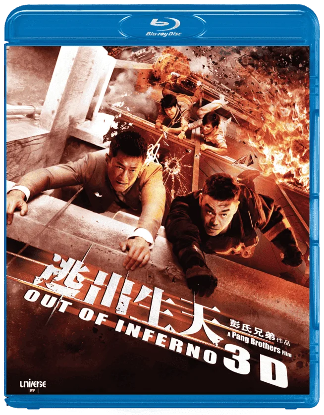 Out of Inferno 3D Online 2013